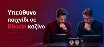 Online Casino Χωρίς Ταυτοποίηση Ανακαλύψτε την Ελευθερία του Παιχνιδιού